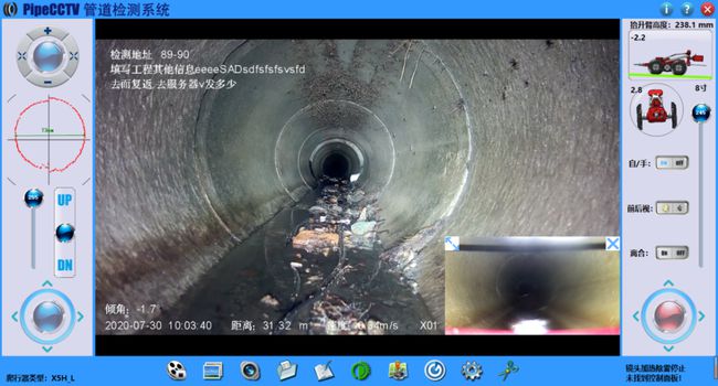 秦皇岛管道CCTV检测专家-炜誉市政工程有限公司