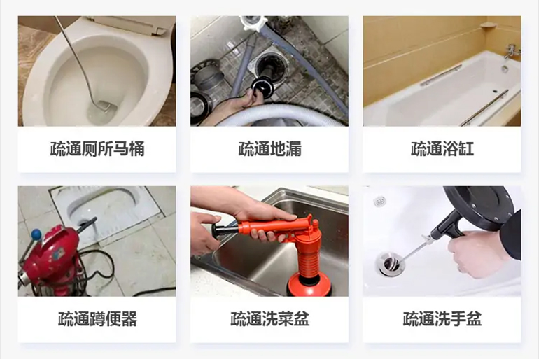 秦皇岛下水道疏通电话【管道疏通】24h专业上门服务